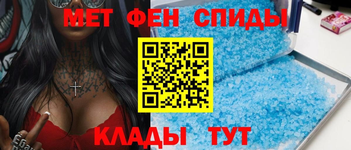АМФ  Вход с VPN  Кропоткин  Амфетамин  АМФ Premium 