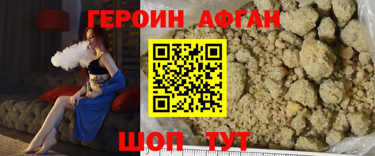 Меф   Конопля  COCAIN  Кропоткин  Гашиш  NBOMe  Мефедрон  Вход с VPN  ТГК  MDMA 
