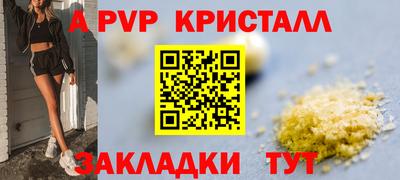 гидропоника Канаш