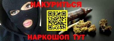 2c-b Ипатово