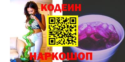 PSILOCYBIN Кандалакша
