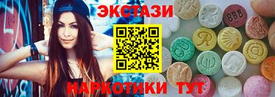 2c-b Ипатово