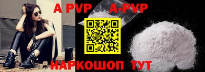 гидропоника Канаш