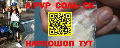 гидропоника Канаш
