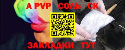 PSILOCYBIN Кандалакша