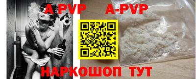 ешки Камышлов