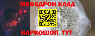 ешки Камышлов