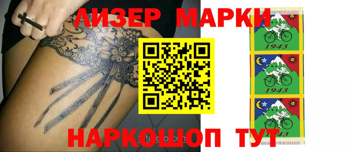 ЛСД экстази ecstasy Кропоткин