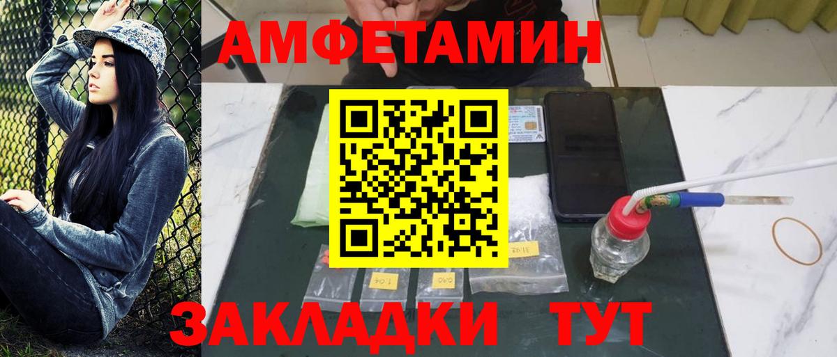 Кропоткин  МЕТАМФЕТАМИН винт  Вход с VPN  МЕТАМФЕТАМИН винт 