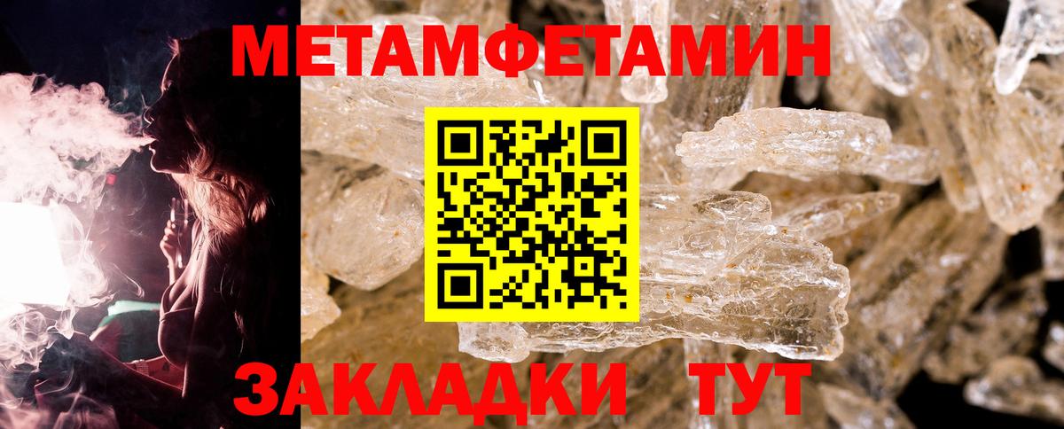 МЕТАМФЕТАМИН витя Кропоткин