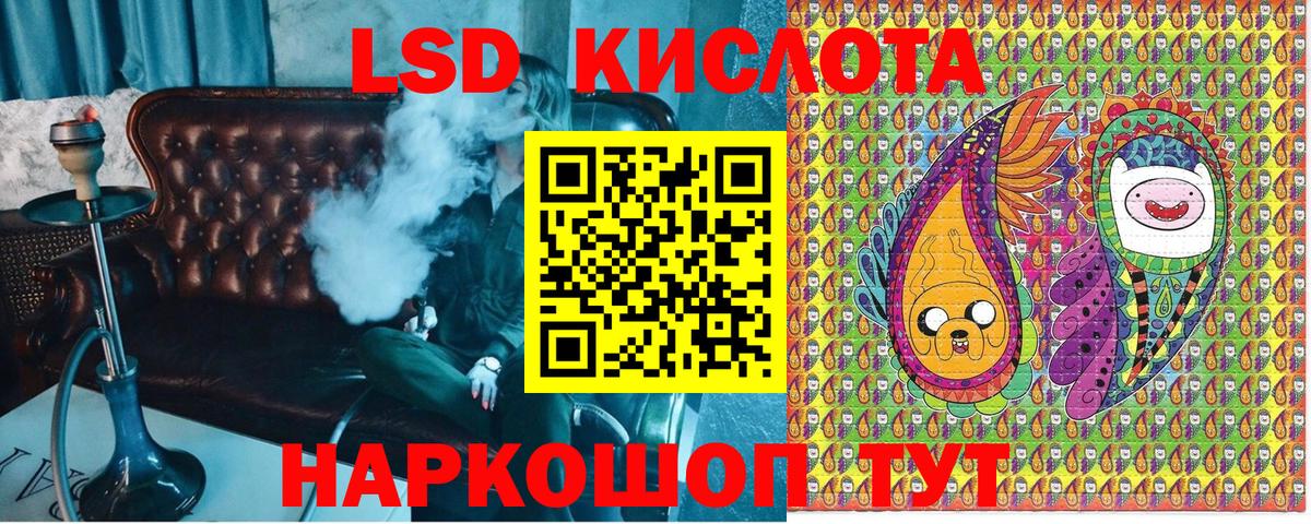 Марки NBOMe 1,5мг Кропоткин