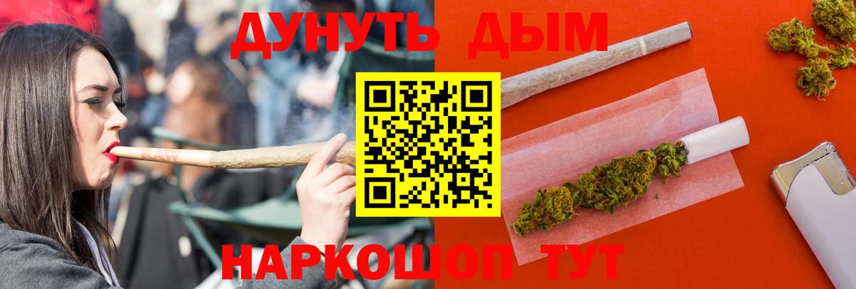 Шишки марихуана White Widow Кропоткин