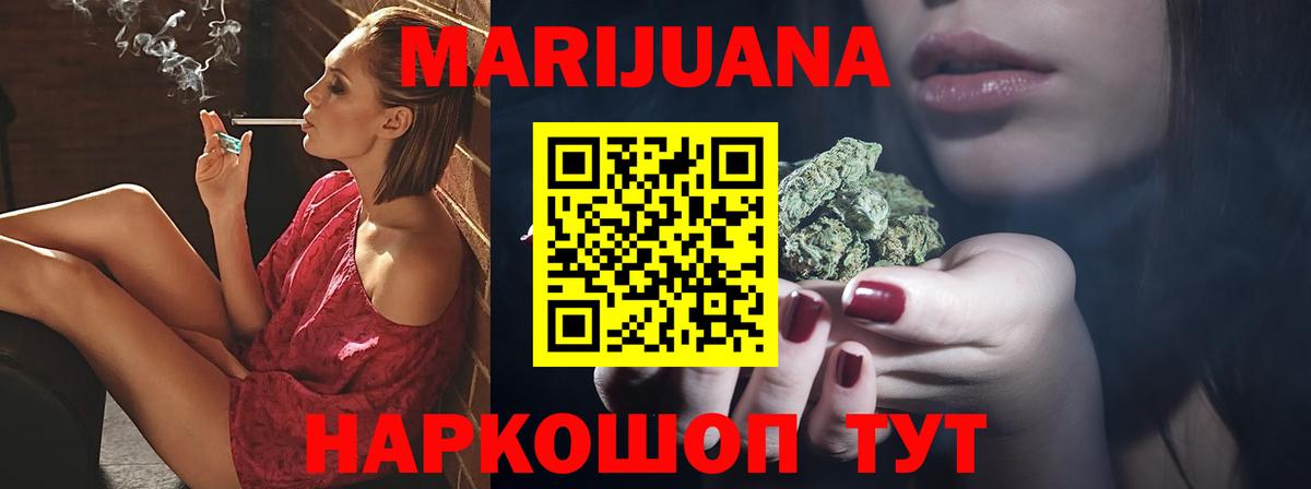 Кропоткин  МАРИХУАНА Ganja  Вход с VPN  Марихуана MAZAR  Шишки марихуана конопля 